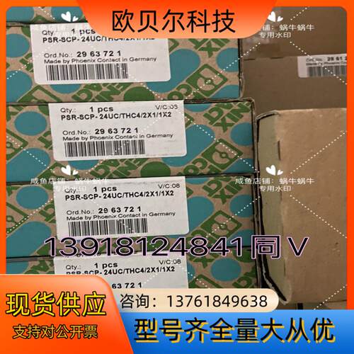 2963721   PSR-SCP- 24UC/THC4/2