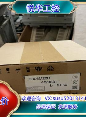 原装S806M20D 全新富士触摸屏  议价议价