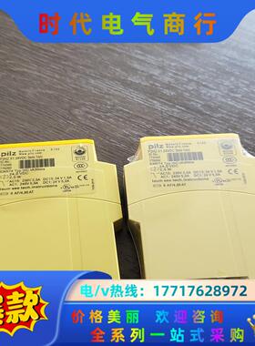 皮尔兹P2HZ X1 774340 PILZ安全继电器议价