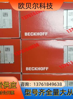 EL2809  EL1809  EL1889 EL2889