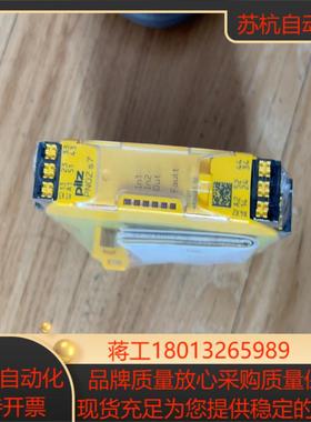 pnoz s7 订货号751107 全新仅 有需要议价