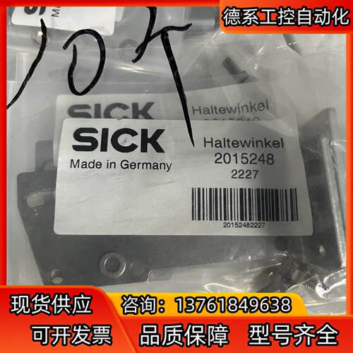 SICK西克 配件型号BEF-WN-W24现货正品保真
