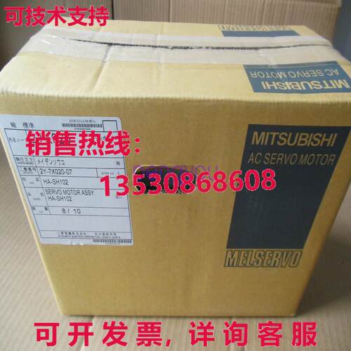 HA-SH102 交流电伺服电机 HASH102库存现货