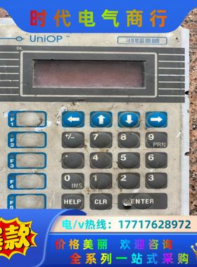 Uniop控制器，CP01R-04-4045，，通电液议价