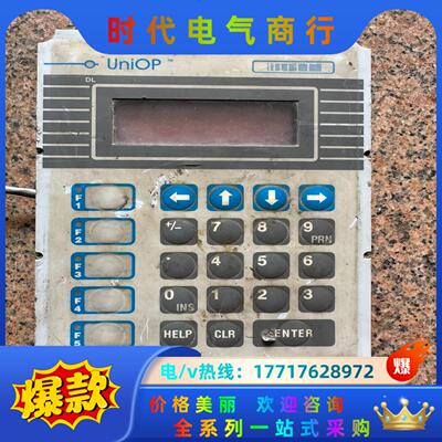 Uniop控制器，CP01R-04-4045，，通电液议价