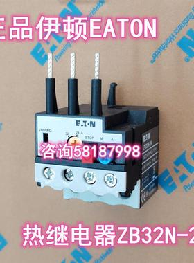 ZB32N-24 热继电器17-24AEATON议价