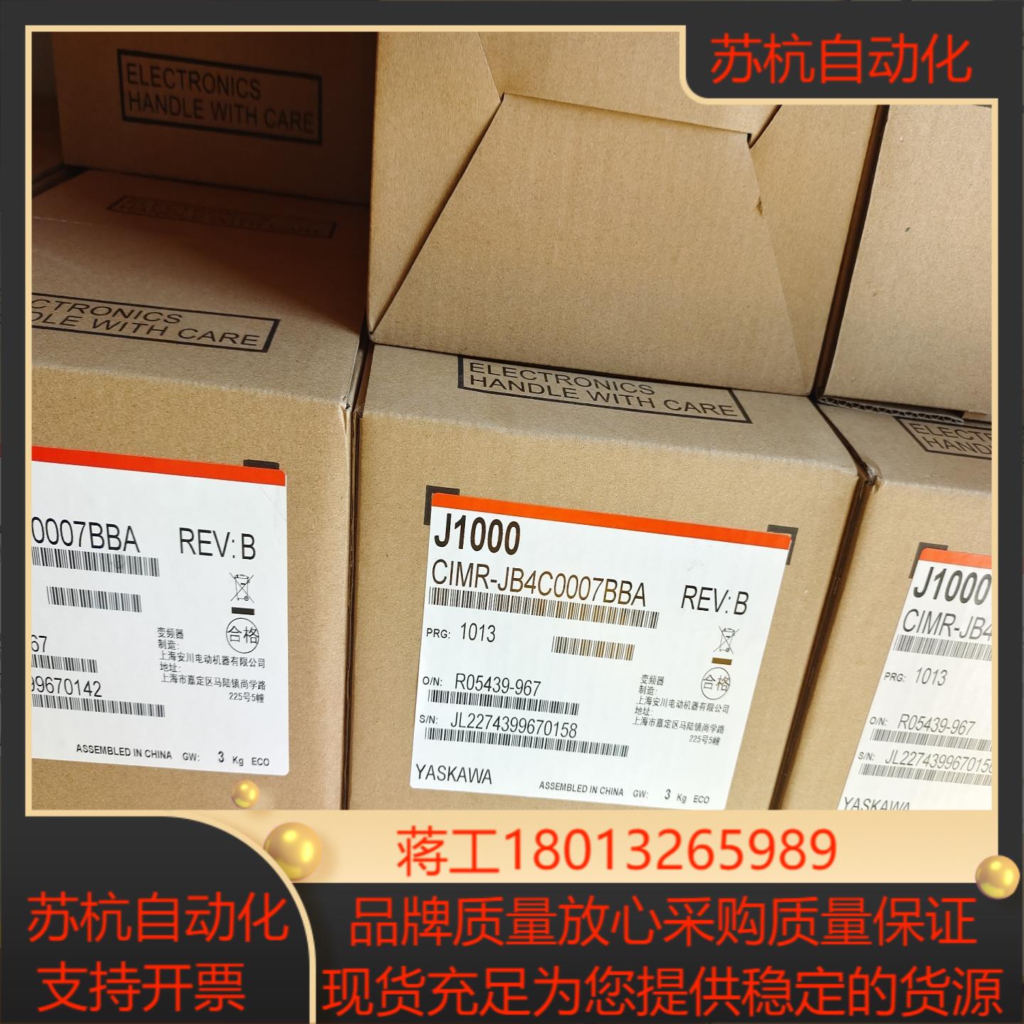 全新安川变频器JB4C0007BBA正品保证议价