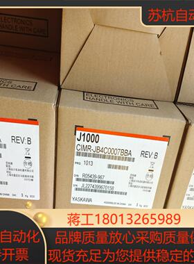 全新安川变频器JB4C0007BBA正品保证议价