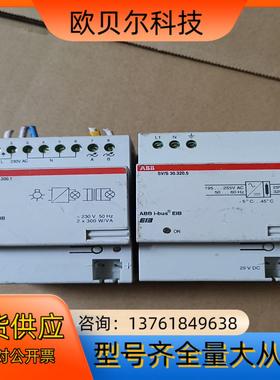 ABB电源模块 SV/S30.320.5 1只，UD/S