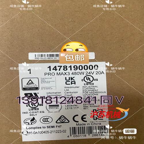 1478190000  PRO MAX3 480W 24V