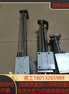 SMC L-M3GLB25-450（全新） MGGLB40-