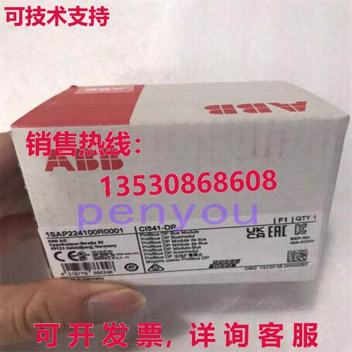 CI541-DP 1SAP224100R0001 控制器模块库存现货