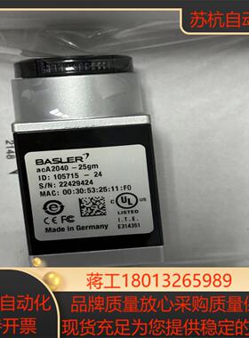 德国巴斯勒Basler工业相机acA2040-25gm40