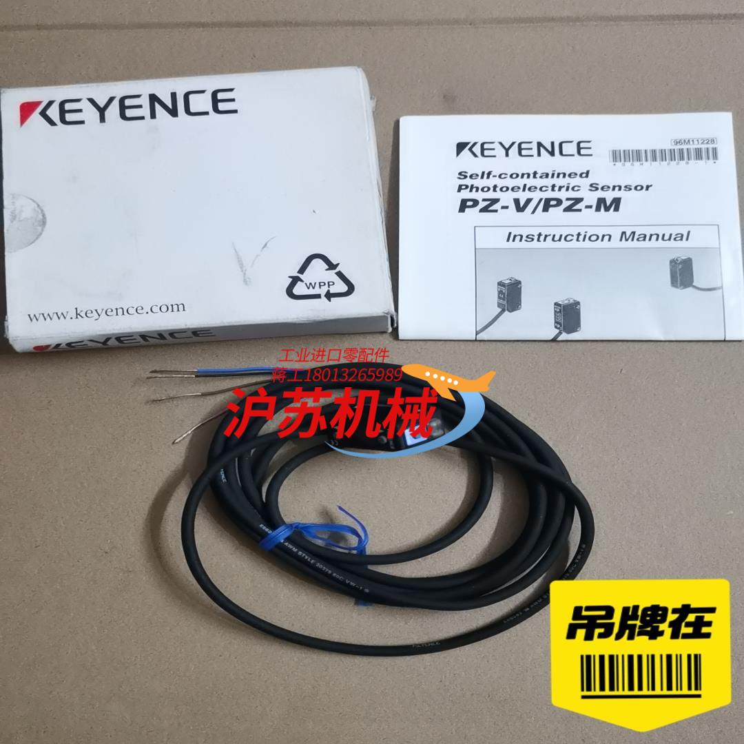 原装正品keyence基恩士光电开关传感器PZ-V11P
