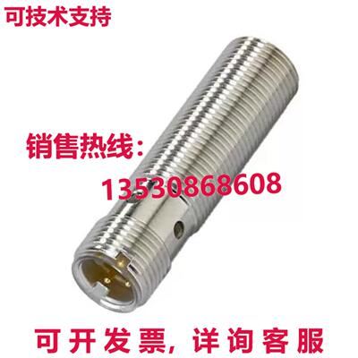 原装供应IFM IF5909 接近开关传感器
