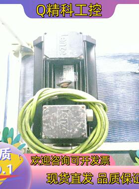 现货原装伦茨伺服电机MCA 21X42-RS0BD-B38R