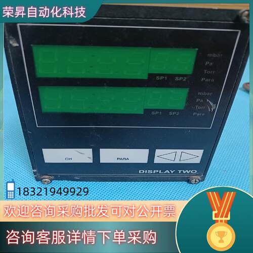 现货莱宝两通道显示器DISPLAY TWO出售230024功能
