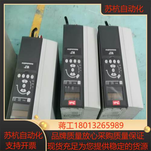 丹佛斯变频器FC-301P5K5T4E20H2X，5.5kw议价