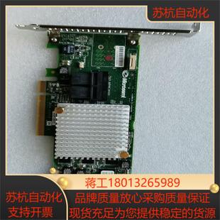12g8口raid卡1g缓 8805 adaptec ASR