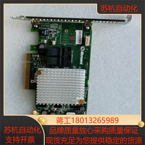 adaptec ASR-8805 12g8口raid卡1g缓