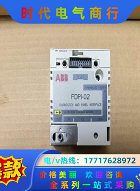 FDPI-02议价
