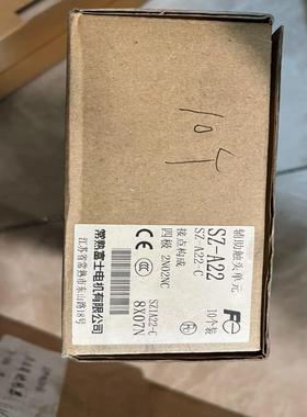 辅助触头单tSZ-A22t26，为t常熟富士