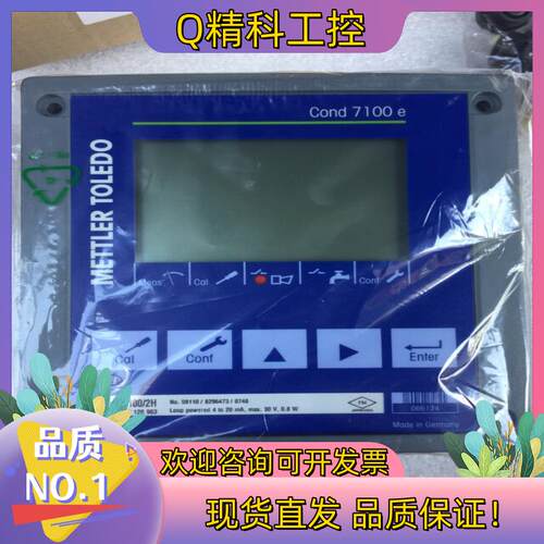 现货METTLER-TOLEDO梅特勒-托利多变送器