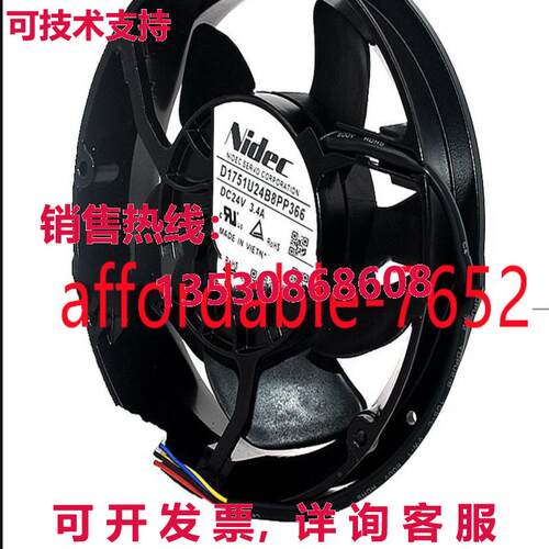 原装供应Nidec D1751U24B8PP366 24V 3.4A  变频器 ACS880 风