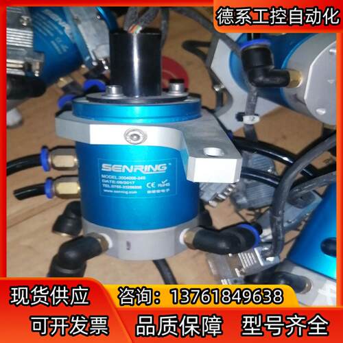 SENRING. MODEL. 3004006_24S