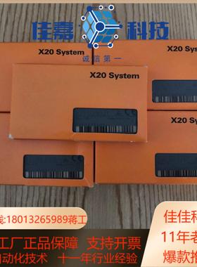 贝加莱 X20DO9321模块 现货13快全新原装