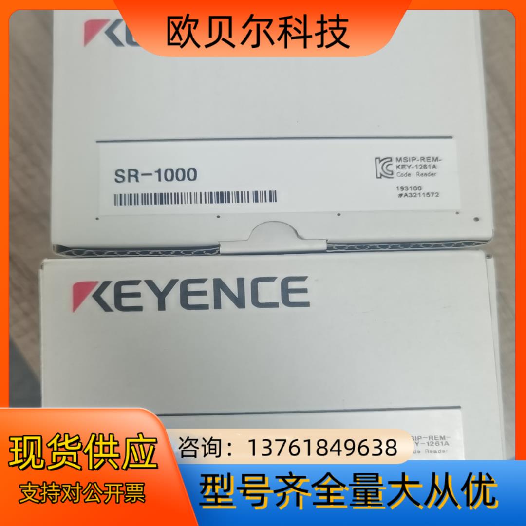 SR-1000到货不多,年份2023年,,功能完好。