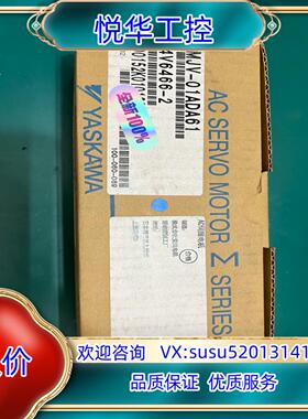 全新安川SGMJV-01ADA61全新原装正品未安装使用议价
