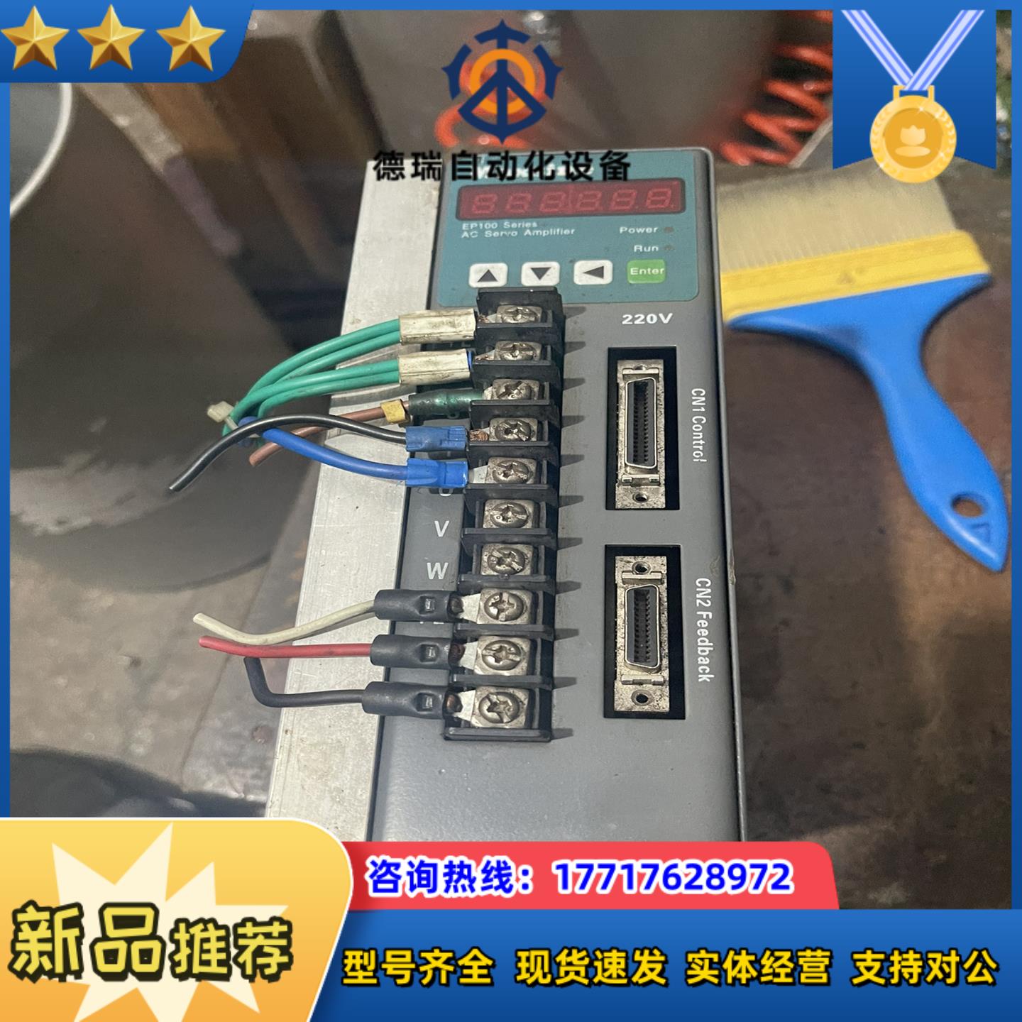 迈信Maxsine驱动器EP100B-3A议价