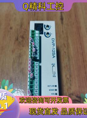 现货台达PLC  DVP-12SA功能正常成色为实图