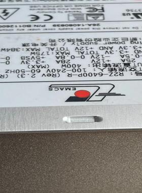 原装新巨 R2Z-6400P-R  电源模块400W