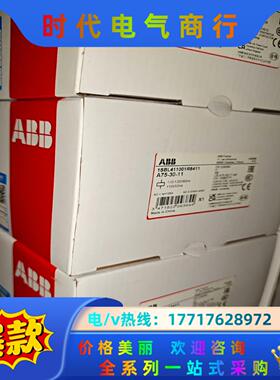 接触器A75-30-11  110V议价