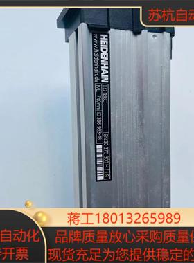 海德汉LS186C/740
