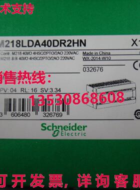 供应原装TM218LDA40DR2HN可编程式可编程式可编程式可编程