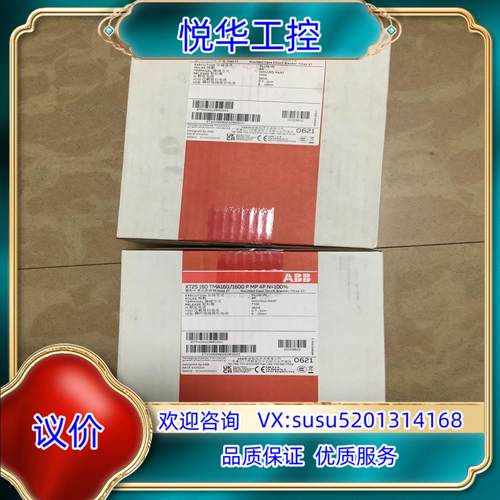 ABB塑壳断路器XT2S160 TMA1601600 PM议价