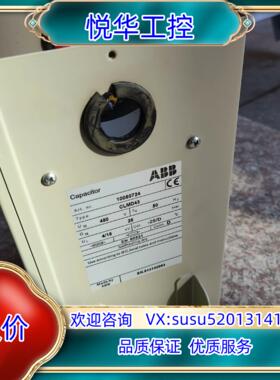 ABB  电容器 CLMD43/25Kvar 4