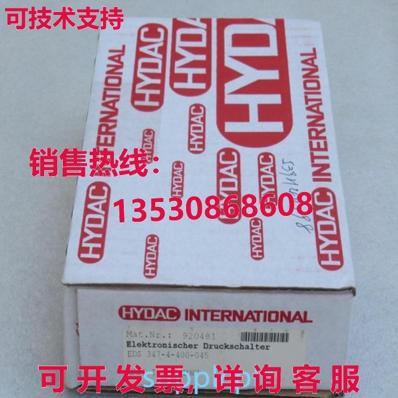 原装供应HYDAC 压力开关 EDS 347-4-400-045