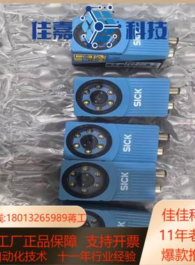 西克读码器，工业视觉图像传感器VSPI-4F2111有五台，