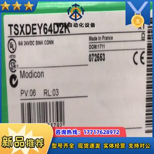 TSXDEY64D2K 现货，询价购买议价