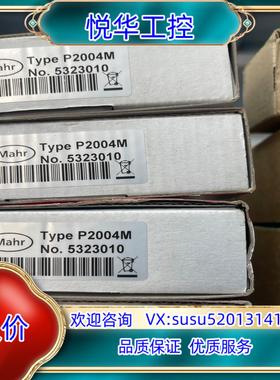 原装全新马尔测量笔，p2004m议