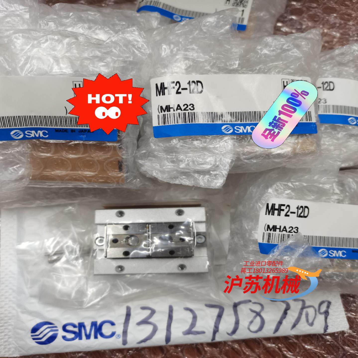 气爪MHF2-12D，全新原装正品，，现货