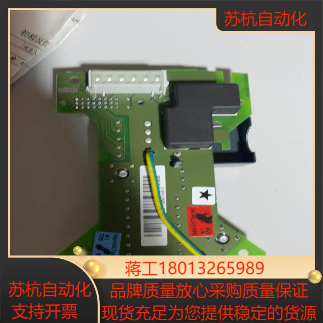 083F4311计接口板全新10多片优惠,办公设备/耗材/相关服务,其它,淘宝优惠券,粉丝福利购,淘宝优惠卷