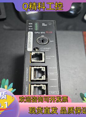 现货IC693CPU374-GS充新成色功能