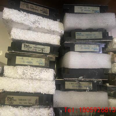 【非标价】7MBI50N120/7MBI40N120富士IGBT模块