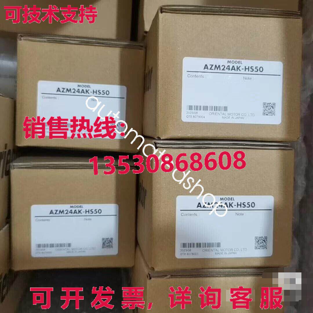 供应原装装 AZM24AK-HS50 发动机