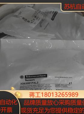 XS630B1PAL2电感式接近开关全新原装打